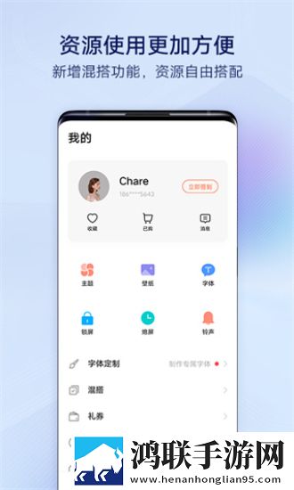 i主题6.0.4.7版本安装包