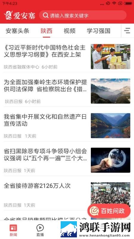 姐姐的闺蜜2字ID高冷霸气免解锁版下载,姐姐的闺蜜2字ID高冷霸气智能推荐音乐版下载