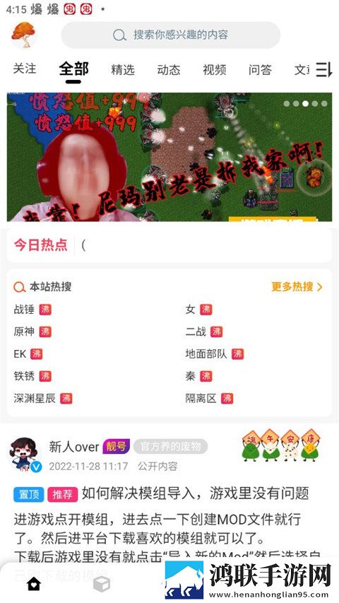 暴躁老妈免费解锁版特色即点即播版下载,暴躁老妈免费解锁版特色极速流畅版下载