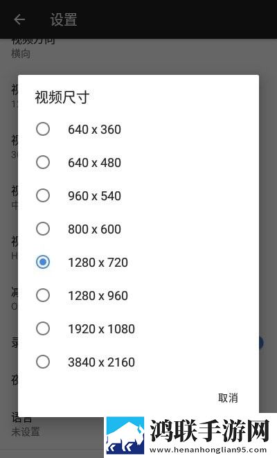 iVCam电脑摄像头APP
