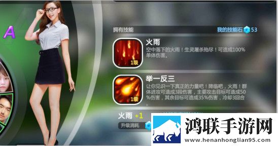 一个上面添一个日下句是什么绝绝子版下载,一个上面添一个日下句是什么限时送限定皮肤版下载