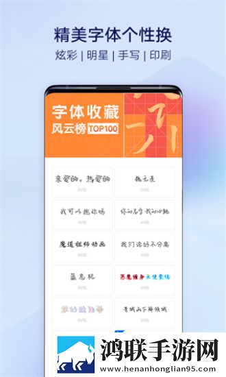 i主题6.0.4.7版本链接