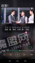 微汉语