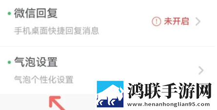 人人做人人爱,人人做人人乐的说说无广版下载,人人做人人爱,人人做人人乐的说说航空旅行离线版下载