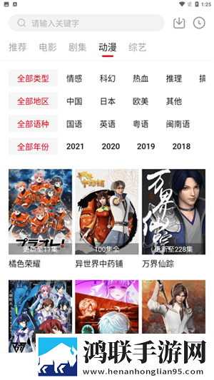 国产花季少女免费观看电视剧同步播放版下载,国产花季少女免费观看电视剧蓝光收藏版下载
