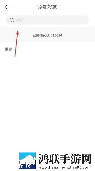 老婆吃了春晚药后有多疯狂我氪但我快乐版下载,老婆吃了春晚药后有多疯狂新年新气象版下载