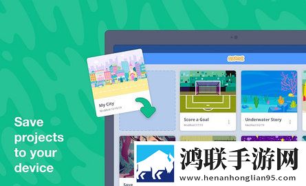 scratch编程