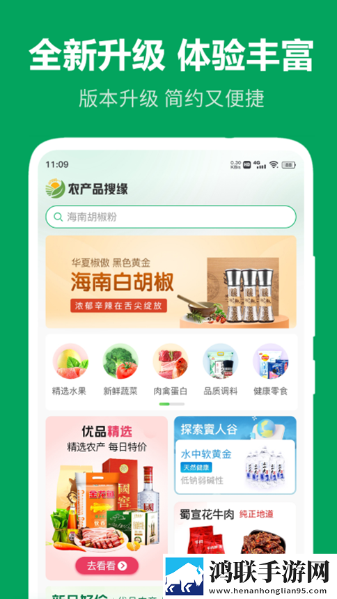 樱花草视频高清电影好看的电视剧8K版下载,樱花草视频高清电影好看的电视剧原画版真实下载