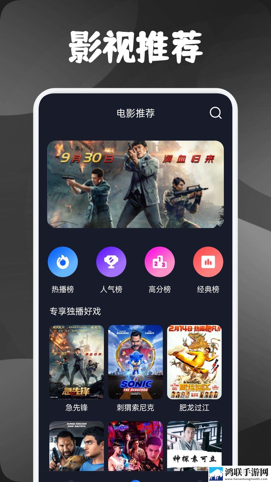 素白白影视播放器最新版