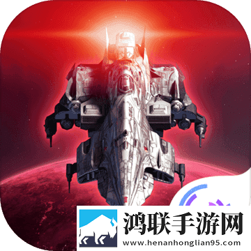 银河掠夺者APP