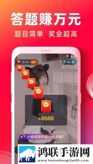 快答视频手机版