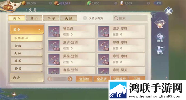 **天天被老公吃大了如何恢复社牛狂喜版下载,**天天被老公吃大了如何恢复笑不活沙雕版下载