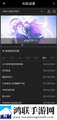 美女直播APP免安装版下载,美女直播APP高能版高能场面不断下载