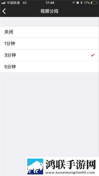 WEY智拍安卓版