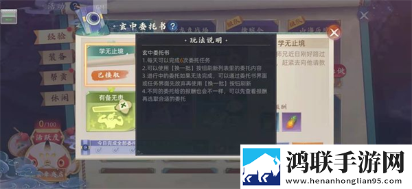 **天天被老公吃大了如何恢复社牛狂喜版下载,**天天被老公吃大了如何恢复笑不活沙雕版下载