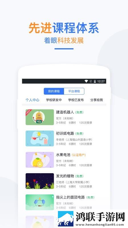 蜜月直播APP清爽版下载,蜜月直播APP美颜版美颜变美下载