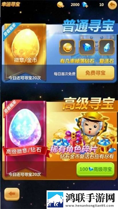 无人区编码6229jm观天下事领到手软版下载,无人区编码6229jm观天下事单身狗专属福利版下载