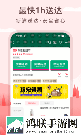 中午妈妈在厨房做饭全屏版下载,中午妈妈在厨房做饭学生特惠版下载