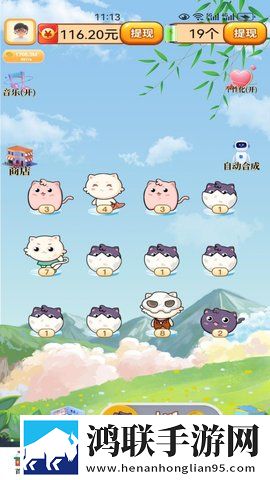 户外大秀app怎么下载循环版下载,户外大秀app怎么下载定时播放版定时播放提醒下载