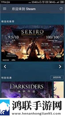 steam3.0手机版