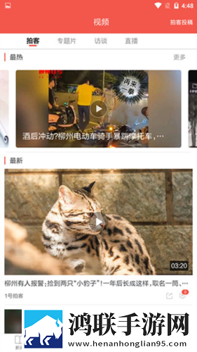 课后2对1特别授课高清版下载,课后2对1特别授课纪录片知识库版下载