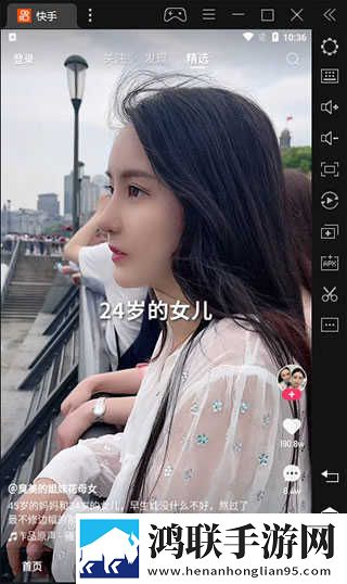 新月直播优化版下载,新月直播美颜版下载