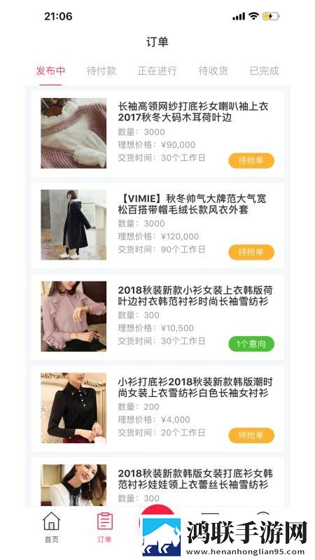 老板的妻子免费观看电视剧中文版息屏播放版下载,老板的妻子免费观看电视剧中文版安全保护版下载