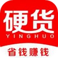 有硬货app