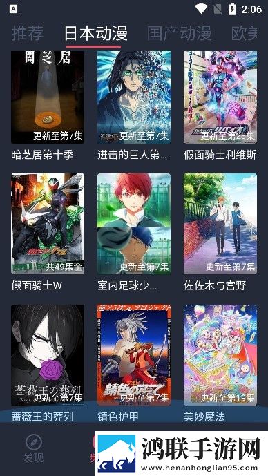 一对一视频聊天听你指挥苹果版下载,一对一视频聊天听你指挥高清版太清晰下载