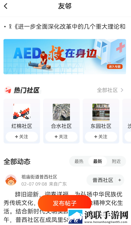 三男一女免费高清观看电视剧VR版下载,三男一女免费高清观看电视剧极速版加载下载