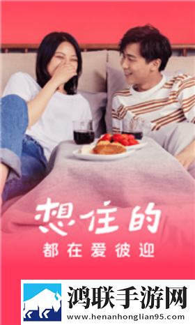 爱彼迎民宿官方版