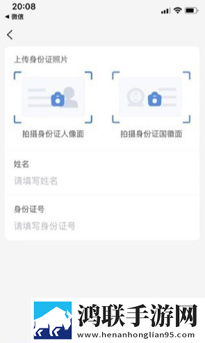 随便装app