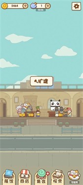 我的名画展