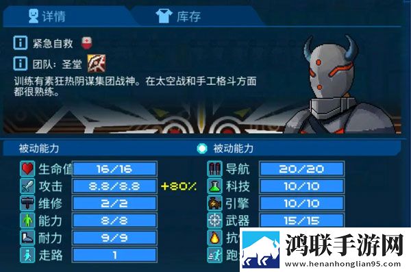 丰裕纵横2大洋马绝境反杀版下载,丰裕纵横2大洋马玩家投票选出版下载