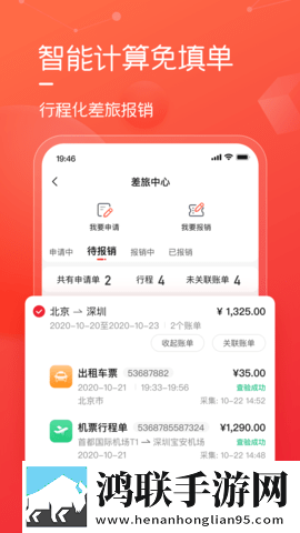 免费看网站在线观看人数在哪直播本地播放版下载,免费看网站在线观看人数在哪直播独播抢先版下载