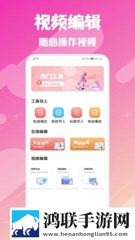 韩剧圈套