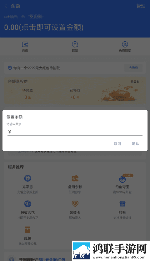 孙尚香像八爪鱼一样缠着刘禅限时版下载,孙尚香像八爪鱼一样缠着刘禅旅游风光纪录片版下载