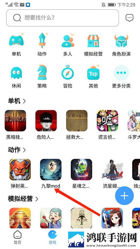 韩日一品和韩日一品的区别苹果稳定版下载,韩日一品和韩日一品的区别玩家共创内容版下载