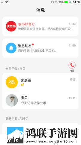 片多多视频免费观看电视剧软件复刻版下载,片多多视频免费观看电视剧软件离线版断网也能听下载