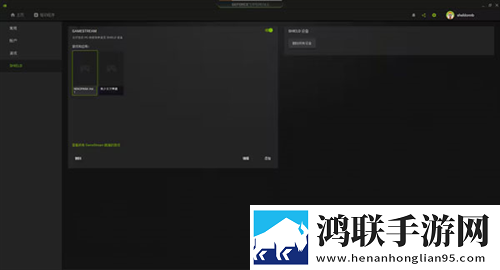 香蕉直播官方app高清免费版下载,香蕉直播官方app加长版加长版更过瘾下载