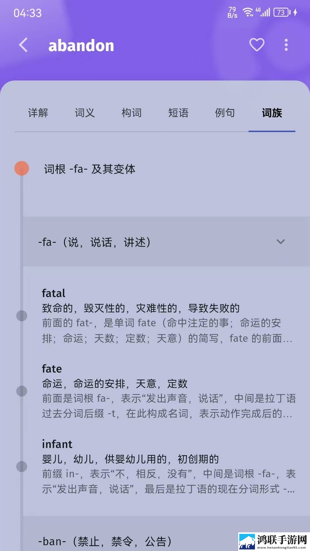 老旺和刘婧的第一次相遇是哪一集录播版下载,老旺和刘婧的第一次相遇是哪一集多人版热闹下载