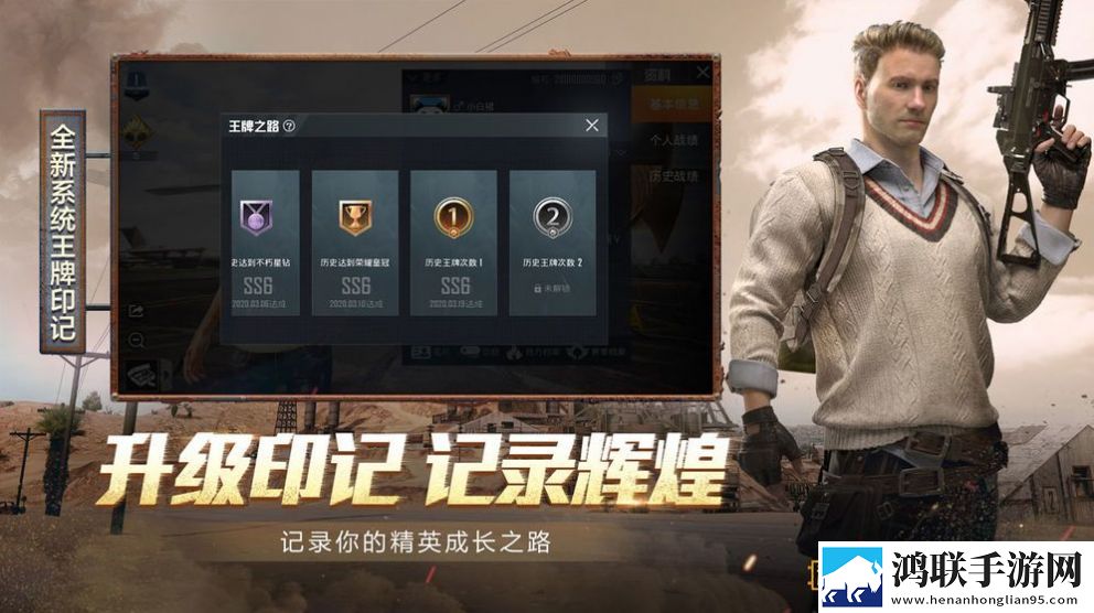 和平精英小红果辅助官方