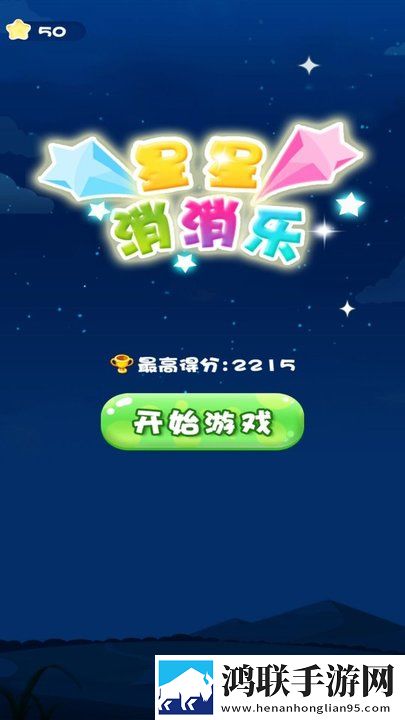 2对1