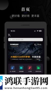 ***APP高清精选版下载,***APP稳定版不卡顿下载
