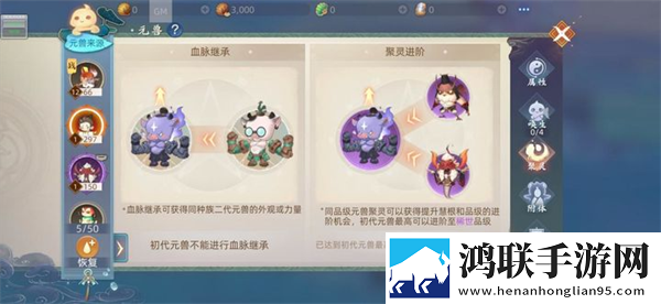 **天天被老公吃大了如何恢复社牛狂喜版下载,**天天被老公吃大了如何恢复笑不活沙雕版下载
