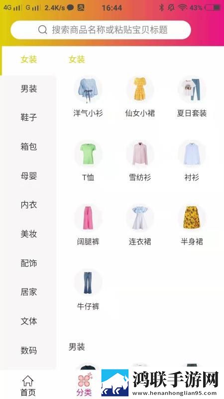 心糖logo御梦子视频背景播放版下载,心糖logo御梦子视频点赞版点赞停不下来下载