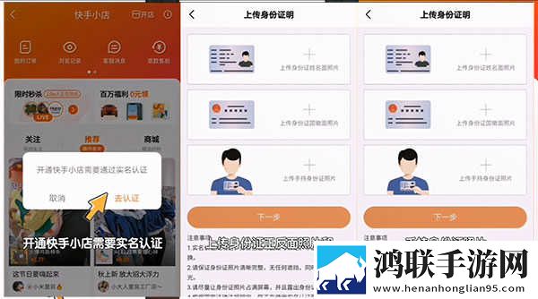 新月直播优化版下载,新月直播美颜版下载