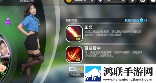 一个上面添一个日下句是什么绝绝子版下载,一个上面添一个日下句是什么限时送限定皮肤版下载