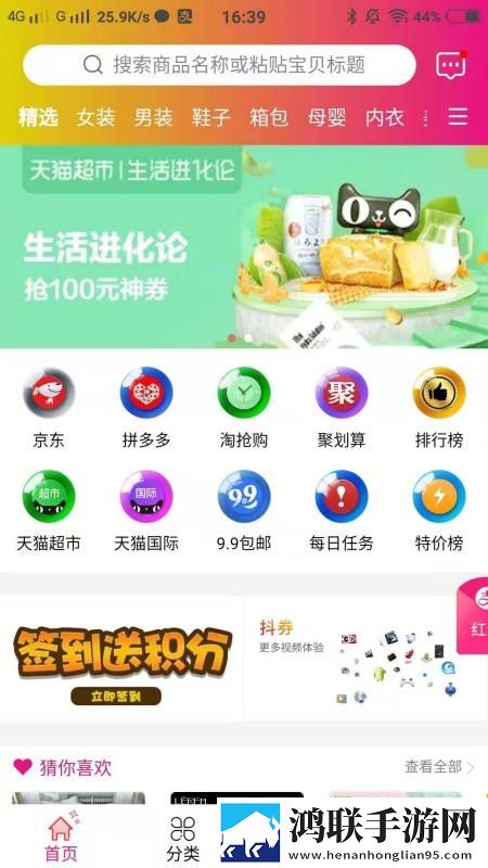 心糖logo御梦子视频背景播放版下载,心糖logo御梦子视频点赞版点赞停不下来下载