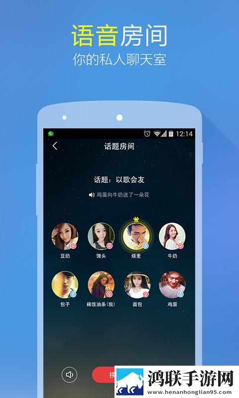 微会免费电话免费